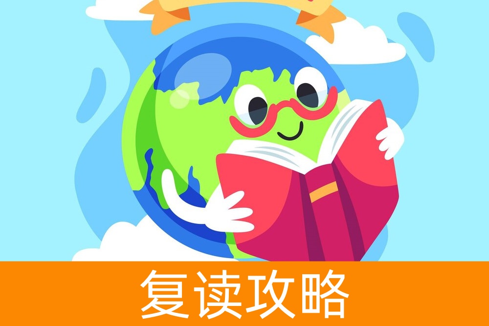 再战高考：没考好能否复读逆袭？专家指导解答