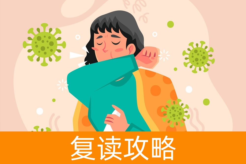 发烧是否能参加高考及高考前发热的处理方法