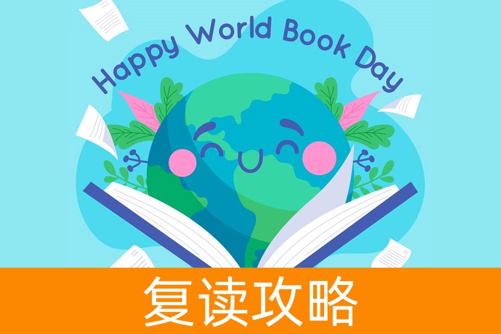 高三复读怎么样？名师指导，助您再战高考成功
