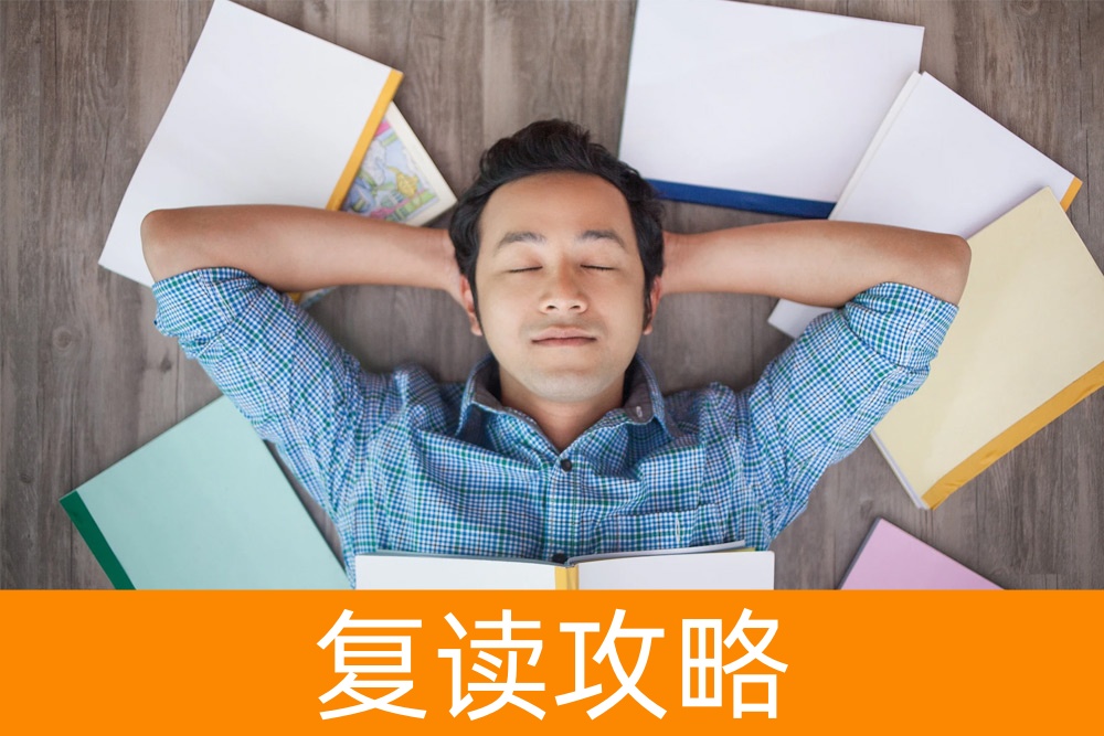 高三学生如何缓解焦虑情绪：建立健康的心理调适机制