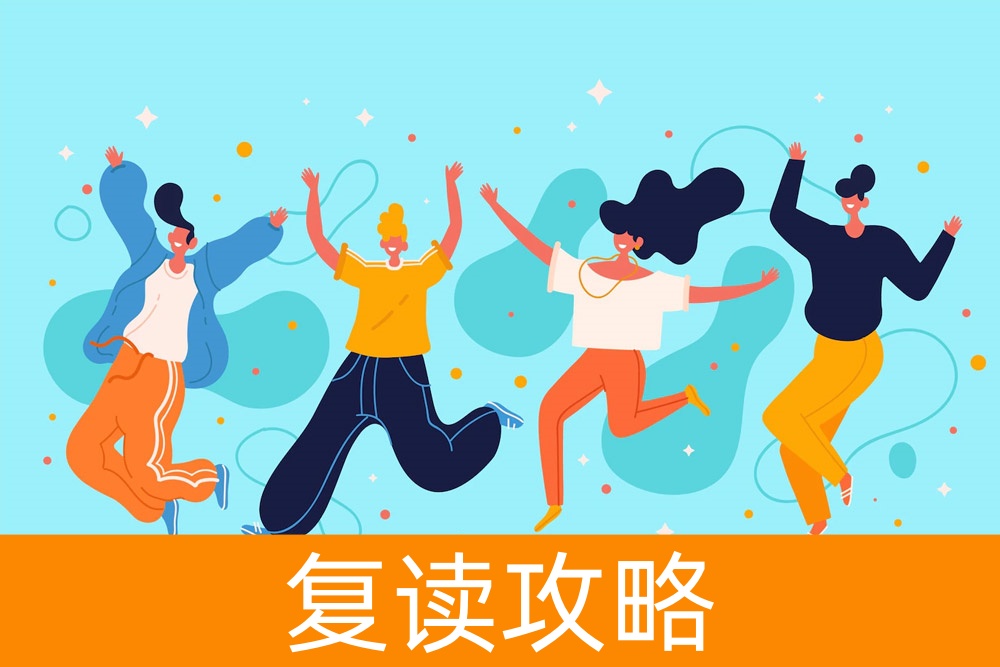 调整高三学生心态：重塑高考之路