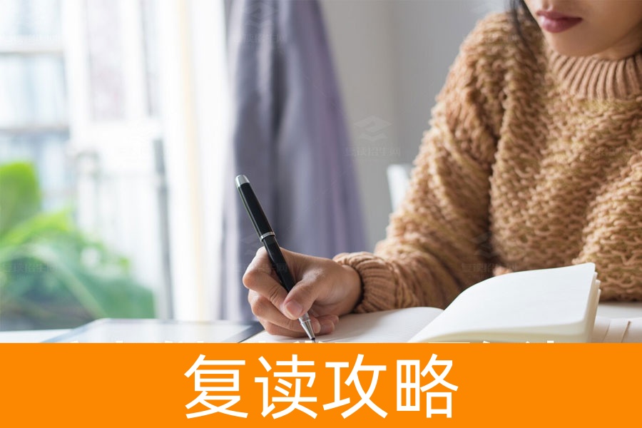 高考发挥失常要不要复读？这些理由帮你做出正确决定！