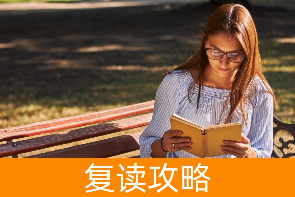 走单招，选专业？一文让你不再迷茫