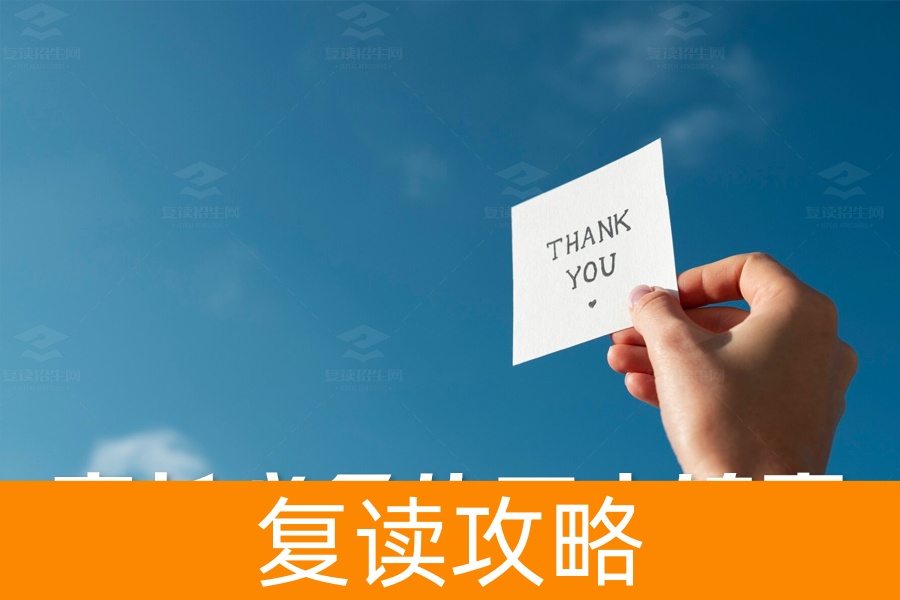 高考倒计时30天：家长必备的四大锦囊，助力孩子冲刺高考！