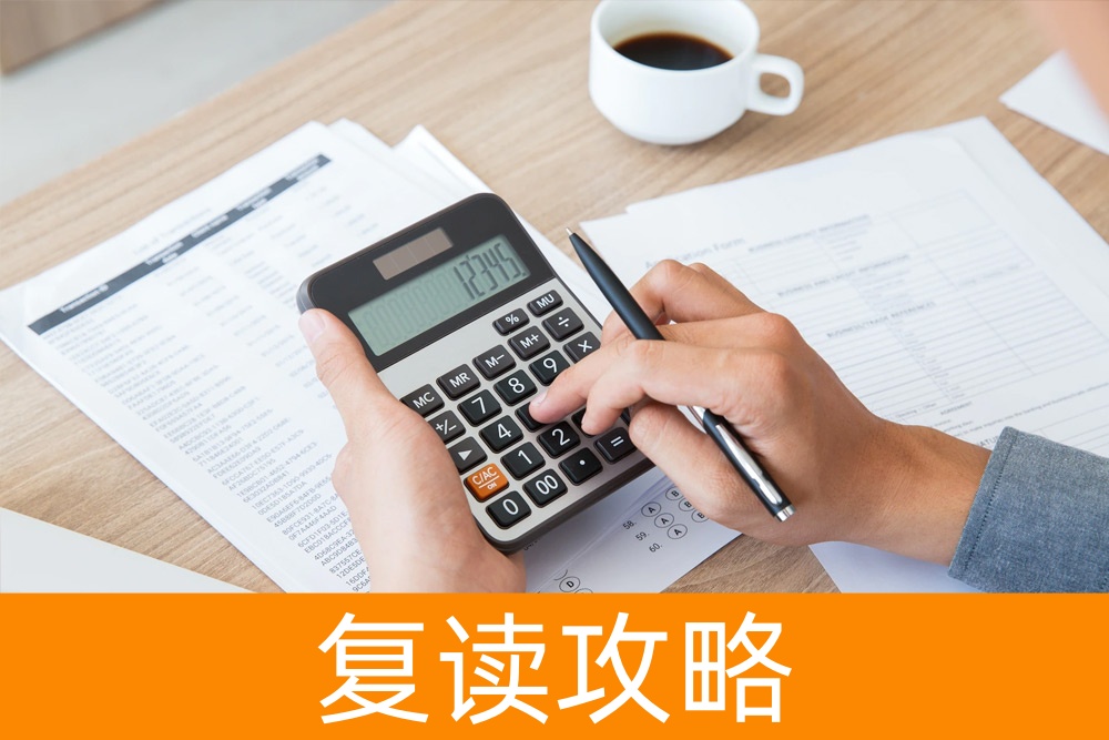 湖南高三复读的收费标准与你的预算：合理规划未来