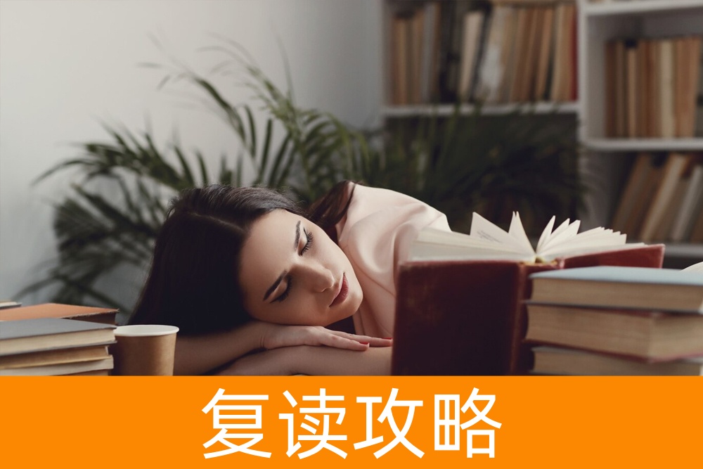 面对厌学：如何理解和抗击抗拒心理？