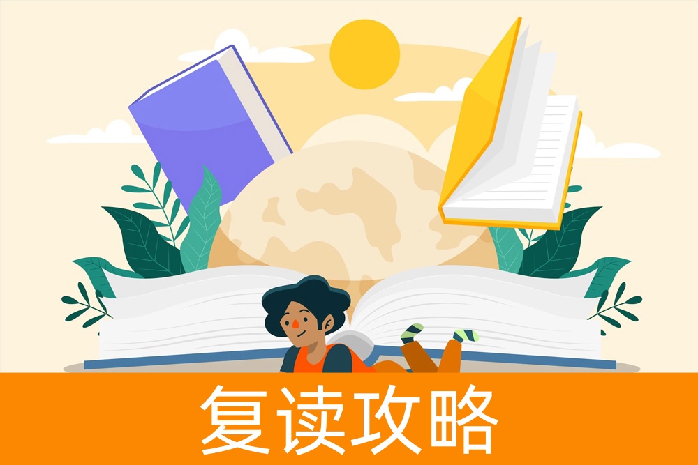 如何做好一个高三学生家长？