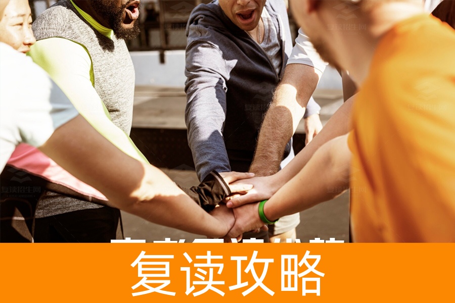 为什么越来越多的学生选择复读机构？深入剖析复读机构的三大优势