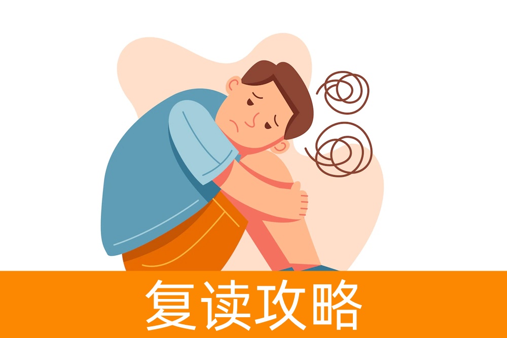 高考心理调节：保持平衡与积极应对