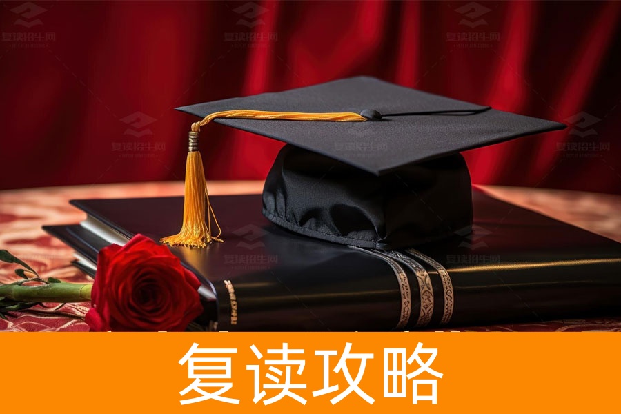 高考志愿避坑指南：如何避免被调剂到不喜欢的专业？