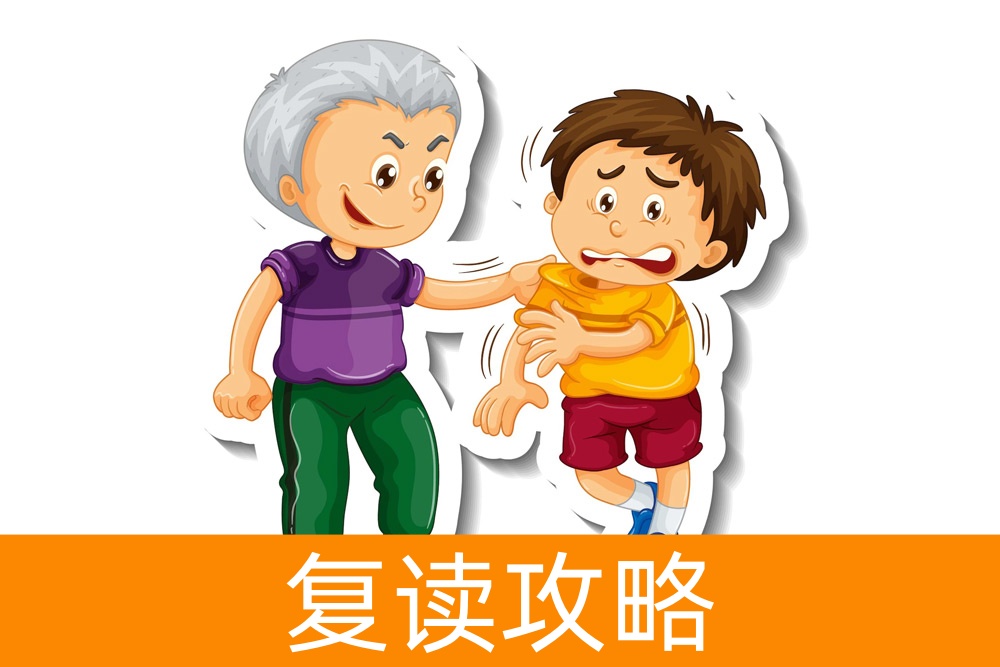 如何正确教导调皮孩子：建立积极的互动与引导