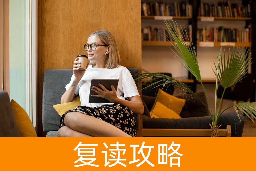 面试也能打败学霸！单招面试备考秘籍