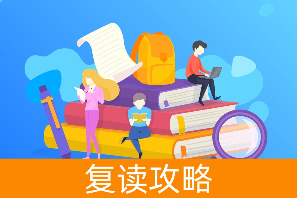 高三家长的注意事项：支持与引导孩子度过关键阶段