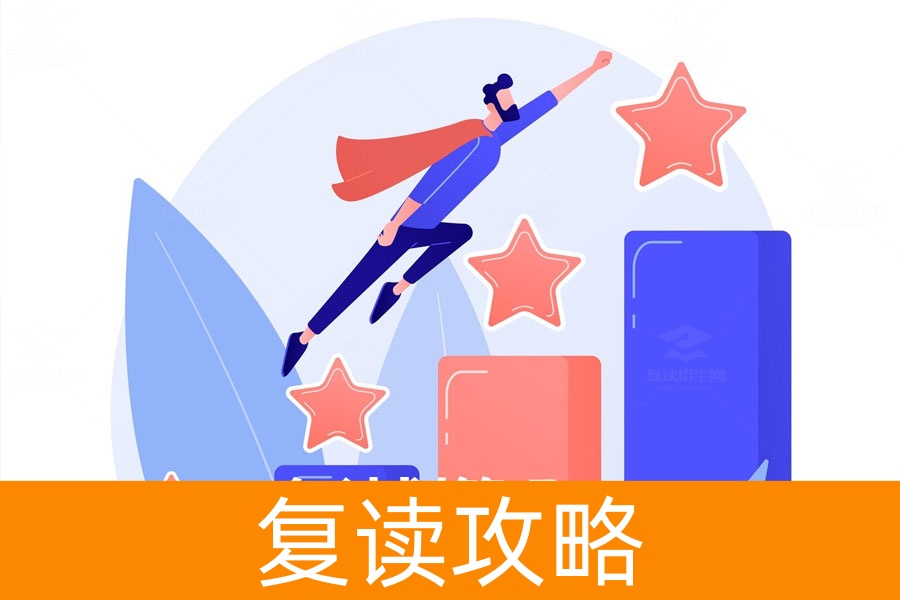 复读值不值得？从成本与收益看复读选择