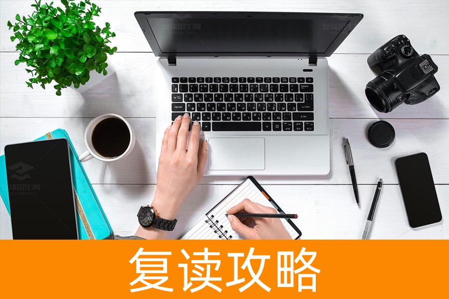 高考志愿制胜宝典：步步为营，精准锁定梦想大学！