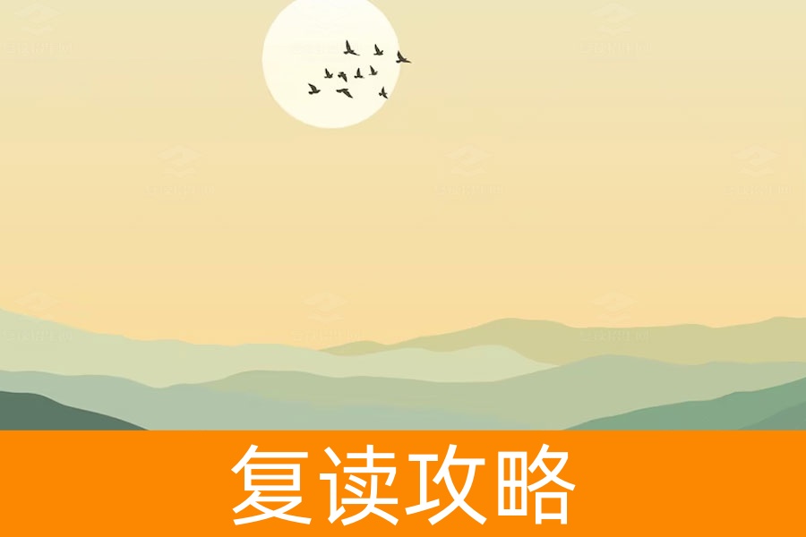 高考成绩不满意？复读可能是你的最佳选择！