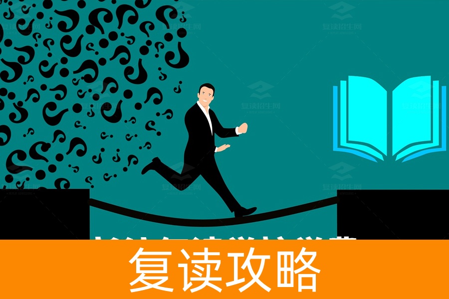 长沙复读学校学费大揭秘，你需要知道的一切