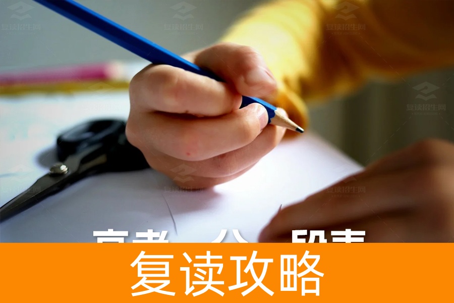 如何换算高考一分一段表，精准填报志愿