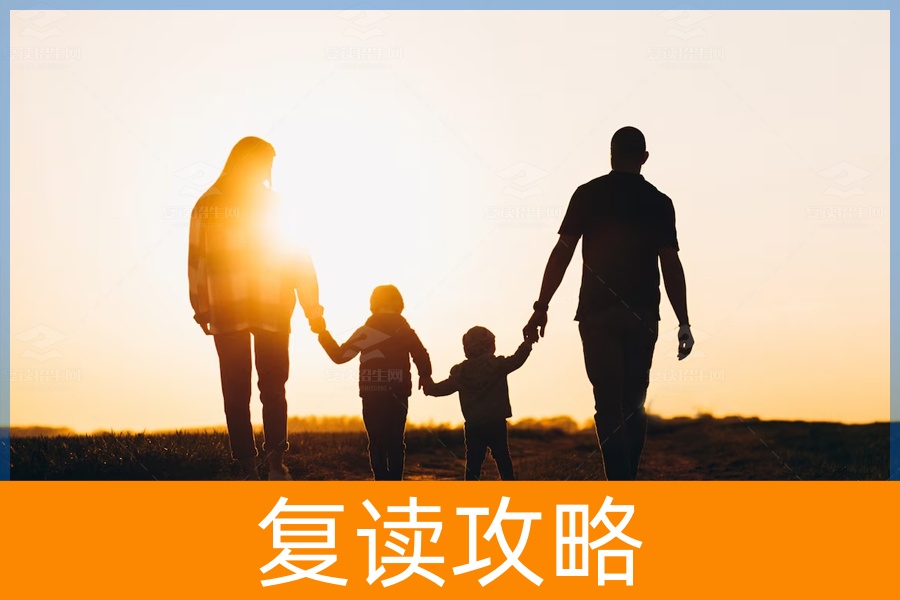 家校共育，激发梦想，助力高考之路