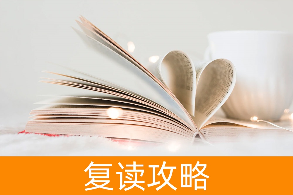 往届生单招指南：一切你需要知道的事