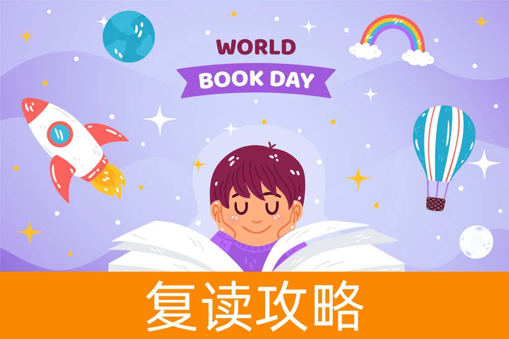 复读生成功案例解析：再次高考是否真的有望逆袭？