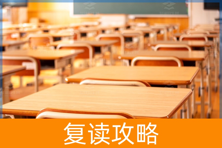 孩子选择复读，家长该注意什么？