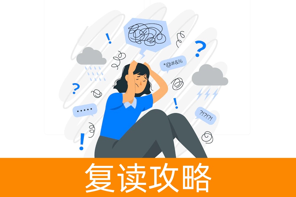 高考前的心理调节：保持平静应对考试