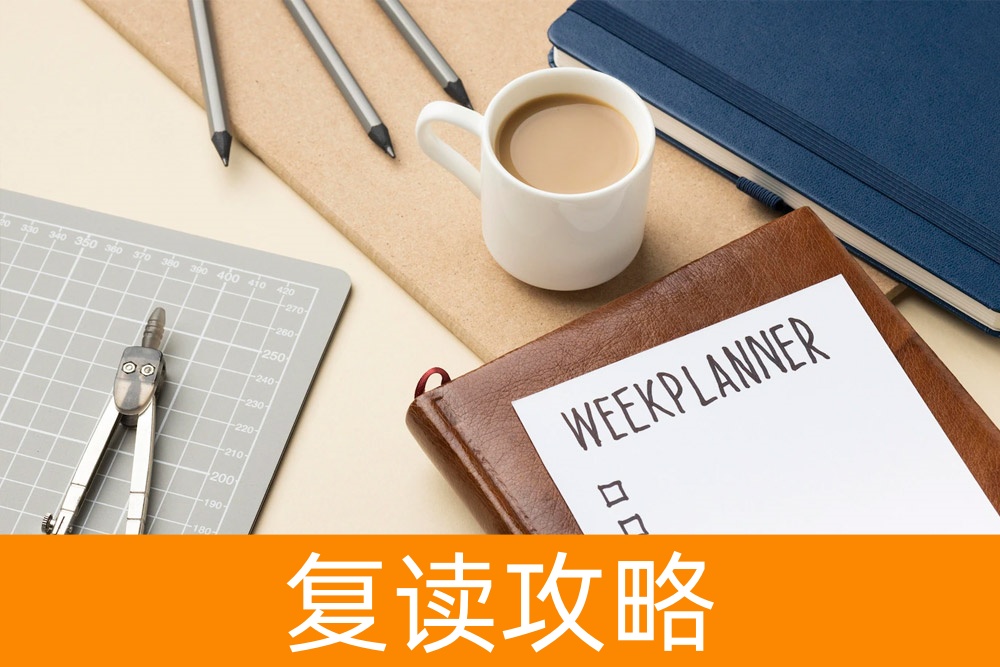 高考后的选择困惑？复读成功率分析为您指明方向