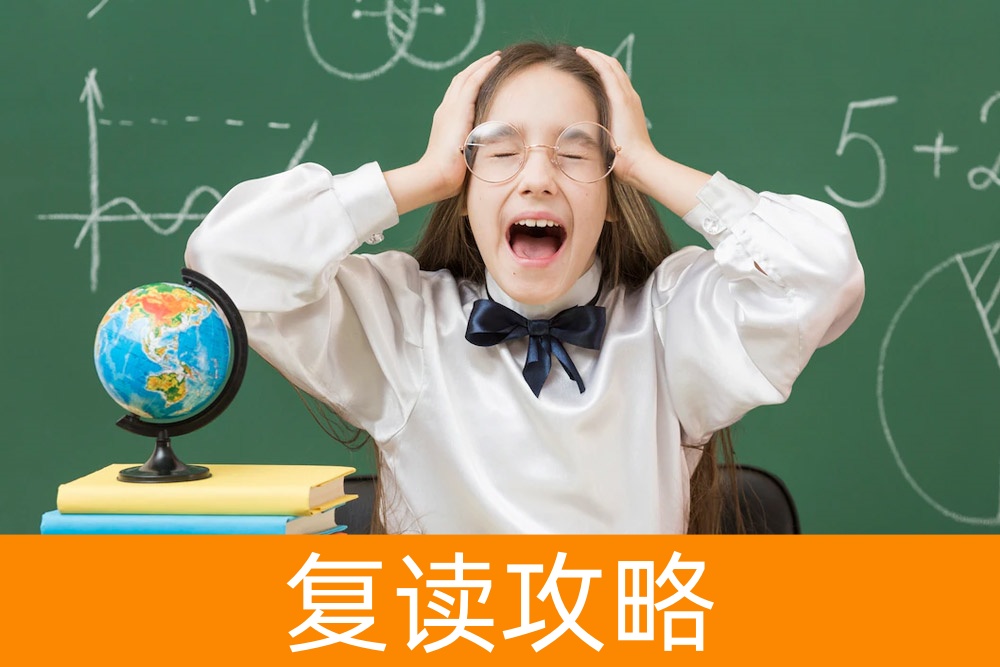 高三学生高考心理疏导：调整心态，迎接挑战