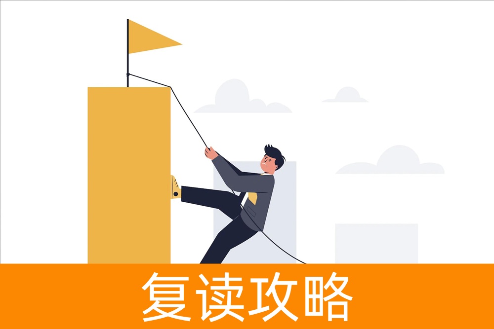 坚持下去的艺术：让"半途而废"从你的字典里消失