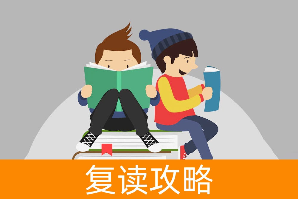 再战高考：复读的风险与机遇，好不好专家为您解读