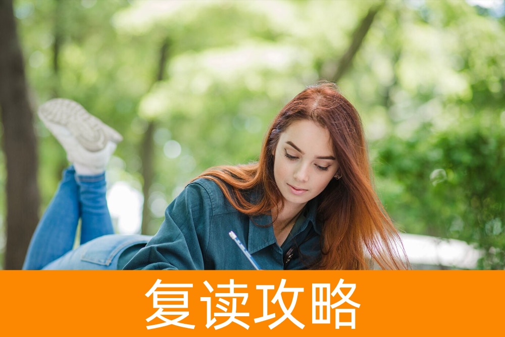 单招之路：如何让面试成为你的利器？