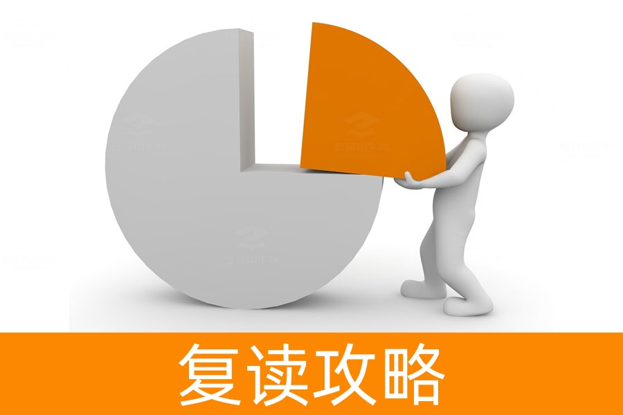 高考差几分到底要不要复读？复读还是专升本，答案在这里！