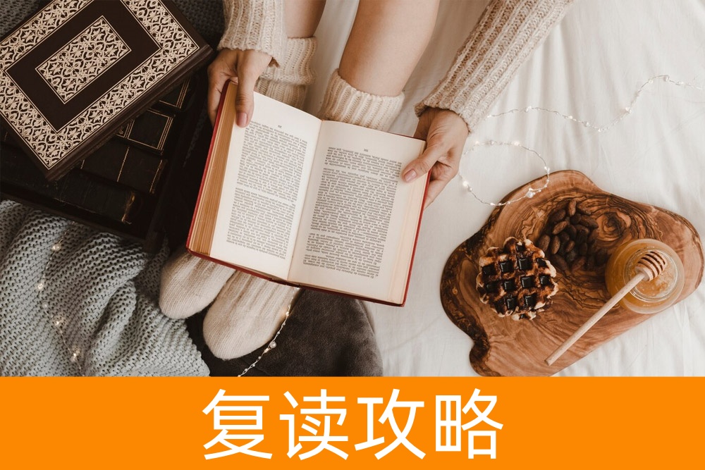 单招面试宝典：让每位考官都为你点赞