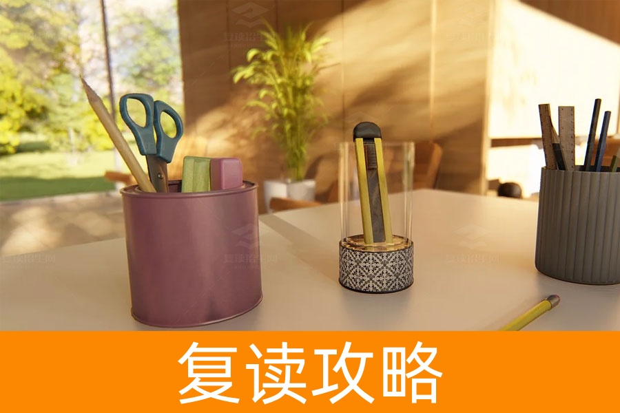 高考失利后该选择复读还是上专科？看完这篇你就懂了！