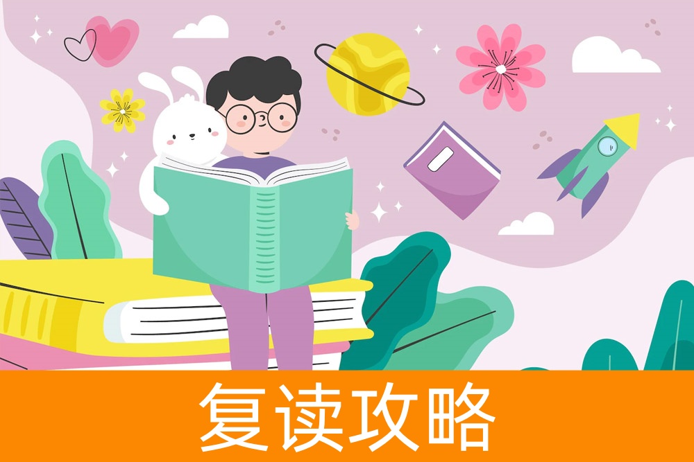 高考没达标，复读一年有用吗？成功案例解析