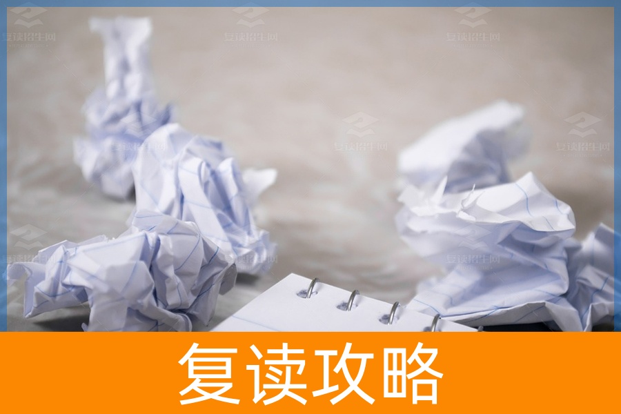 如何帮助复读生应对压力？（复读生怎么缓解压力）