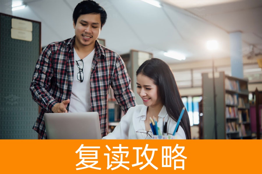 高考成绩多少分不适合复读？看看专家怎么说