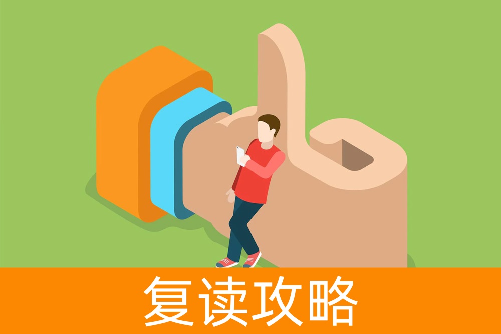 高三调整心态的有效方法：迈向积极的学习态度