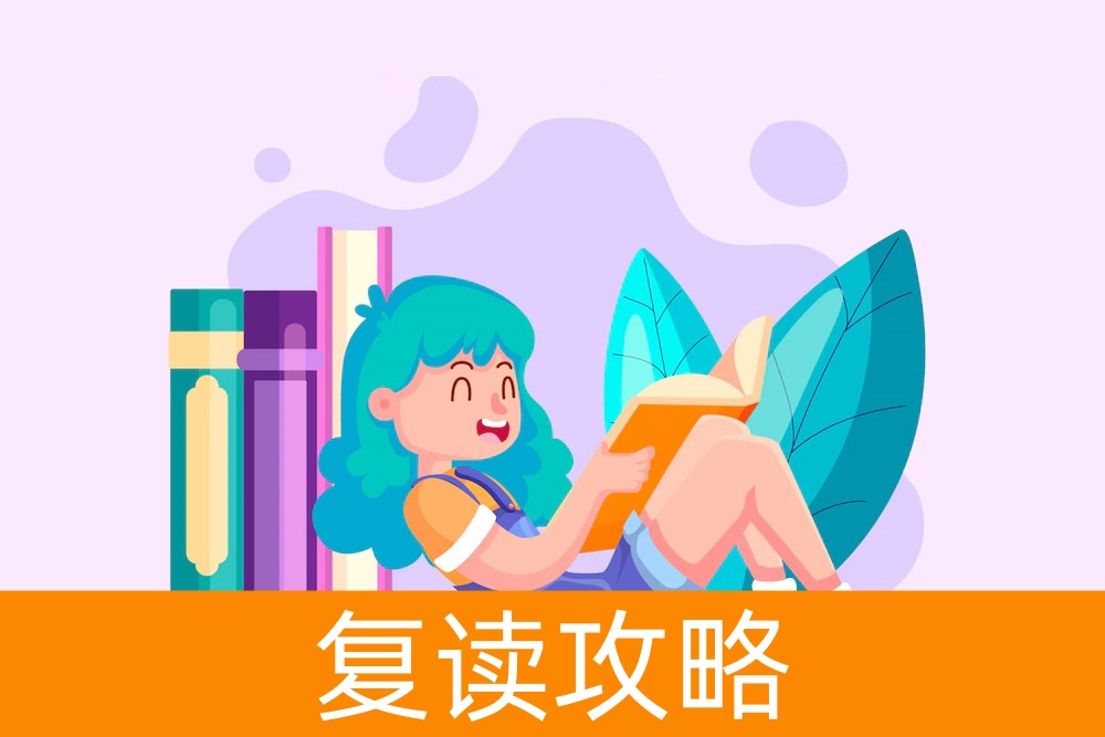 家长关注：高三复读的实际利益和可能的隐患