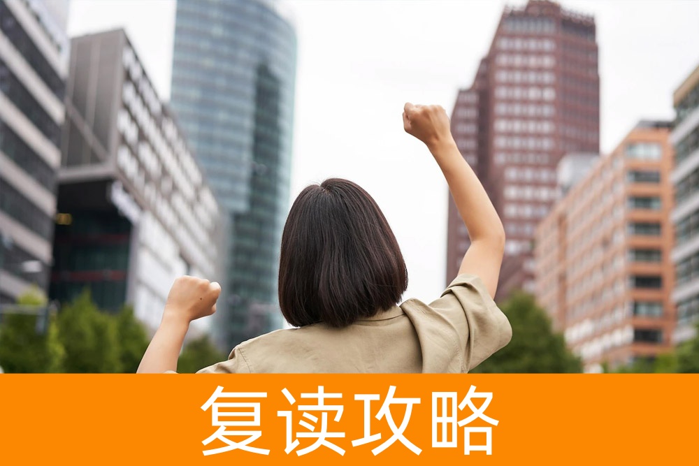 高考考前心理反应：了解常见反应，更好地应对挑战