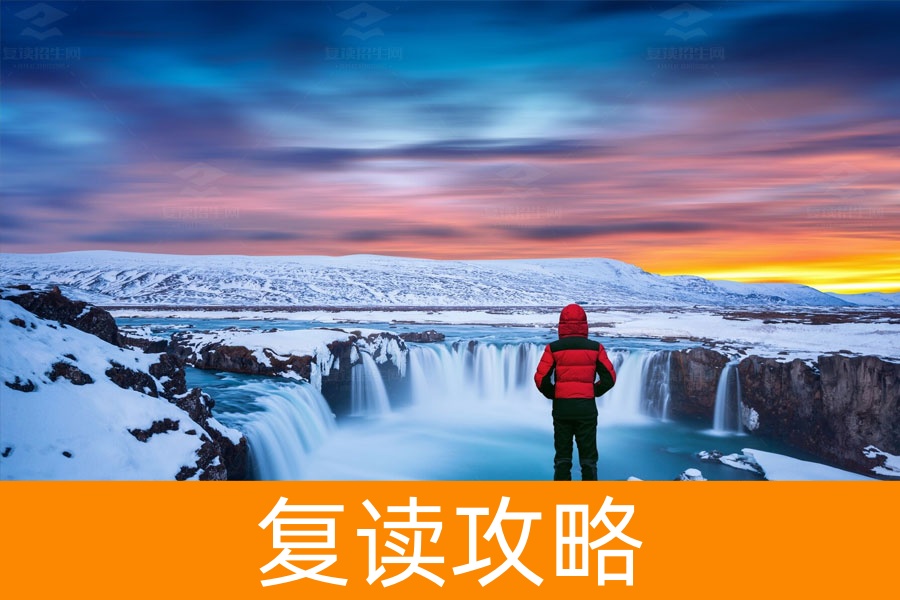 高考志愿填报秘籍：七步走，稳操胜券在握，圆梦理想大学！