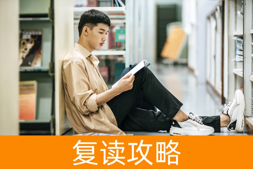 单招难度解码：究竟需要多大努力？