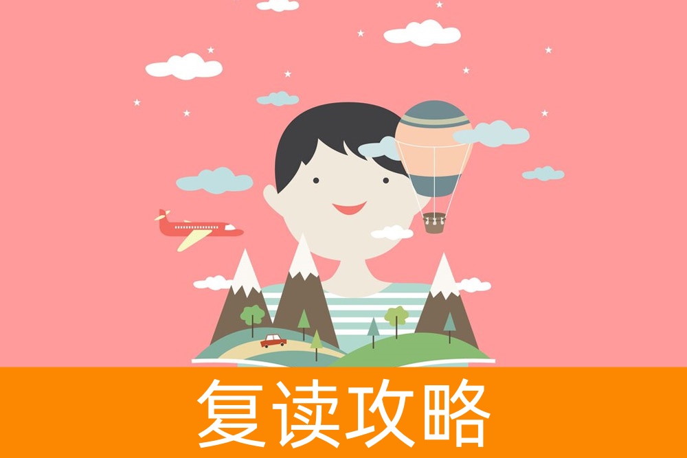 单招的不可思议：高中生的另一个黄金入学机会！