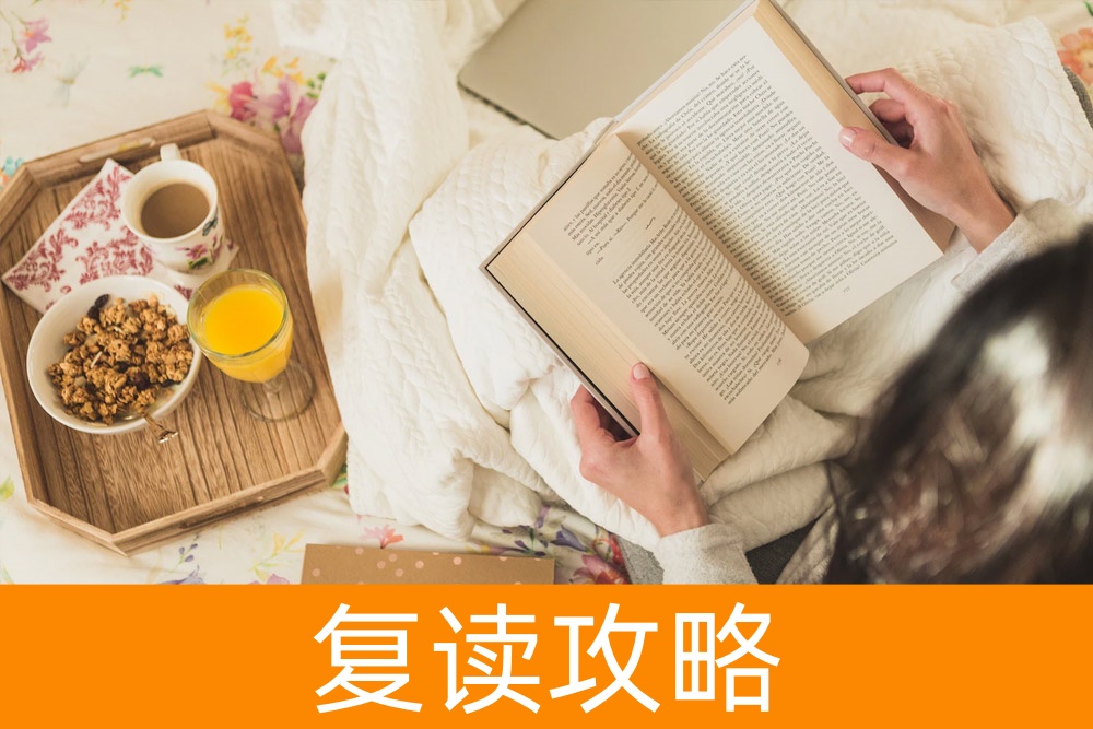 单招难度全解析：走这条路需要准备什么？