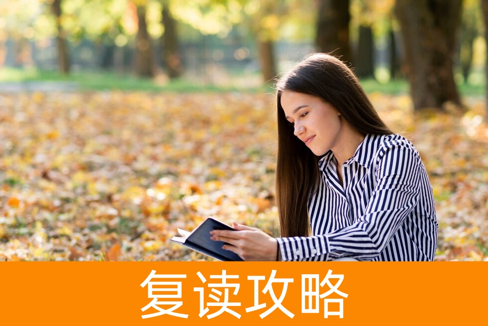 单招申请小贴士：如何提高成功录取的机会？