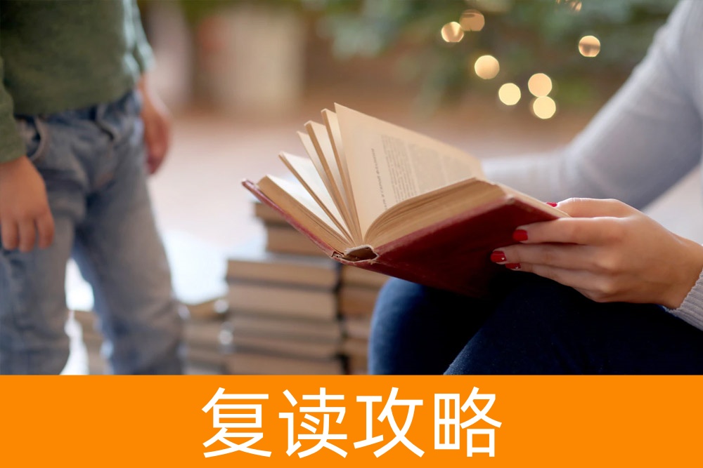 不满意高考成绩？复读的利与弊，为您一一分析