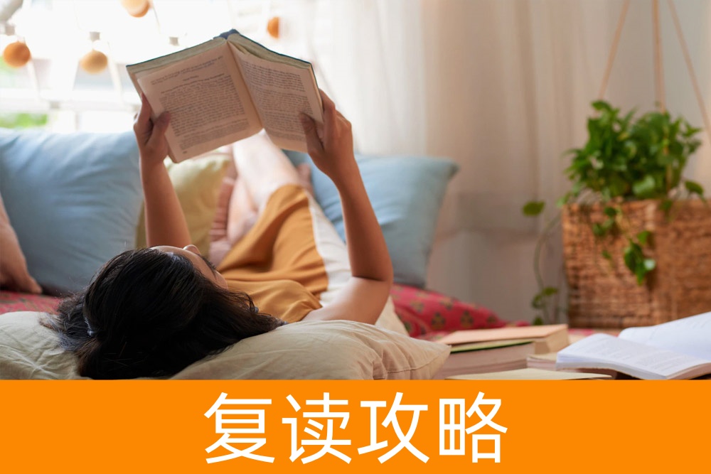 家长关注：孩子高考多少分应考虑复读？专家为您解答