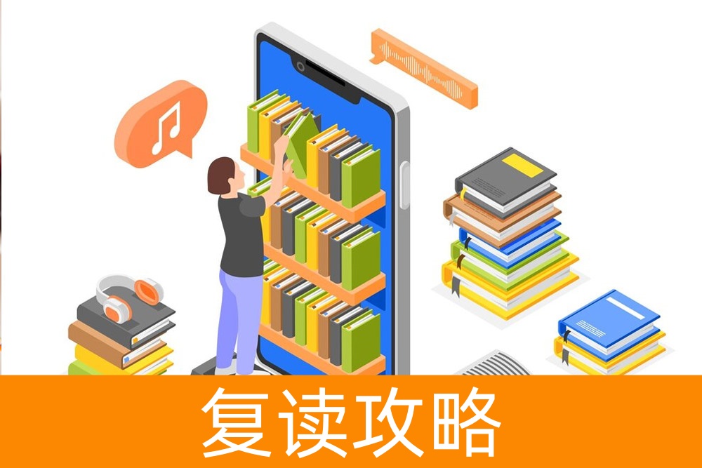 复读是否值得？复读学校成功率大比拼，专家权威解读