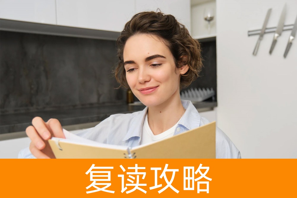 从普通生到炙手可热的单招生：面试全攻略